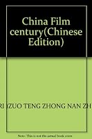 China Film century 7806783989 Book Cover