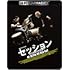 セッション デジタルリマスター(4K ULTRA HD Blu-ray)