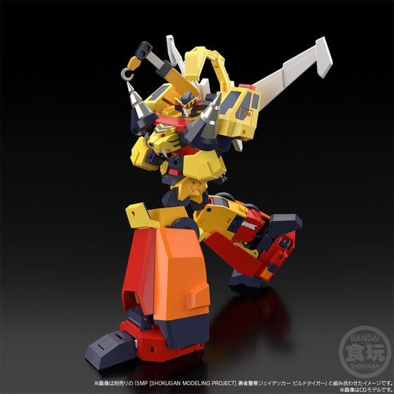 Amazon.co.jp: SMP [SHOKUGAN MODELING PROJECT] 勇者警察