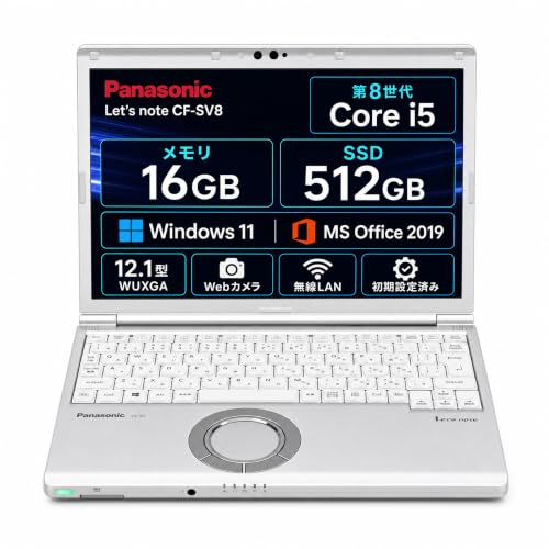 Amazon.co.jp: 【整備済み品】Panasonic Let's note CF-SV8 12.1型