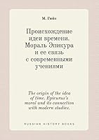 The origin of the idea of time. Epicurus's moral and its connection with modern studies. 5519381267 Book Cover