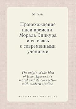 Paperback The origin of the idea of time. Epicurus's moral and its connection with modern studies. [Russian] Book