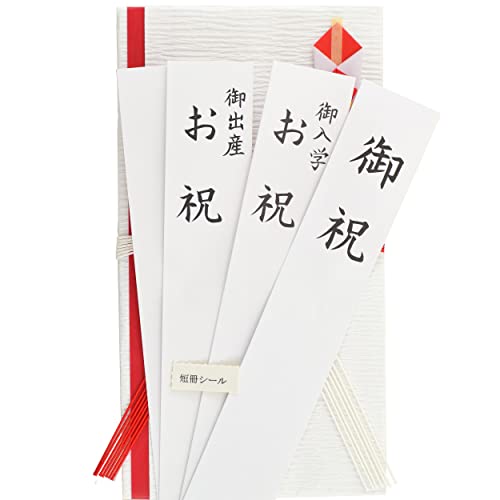 Envelopes de dinheiro de presente para dinheiro Washi Kinpu japonês feitos de papel japonês 19 × 9,5