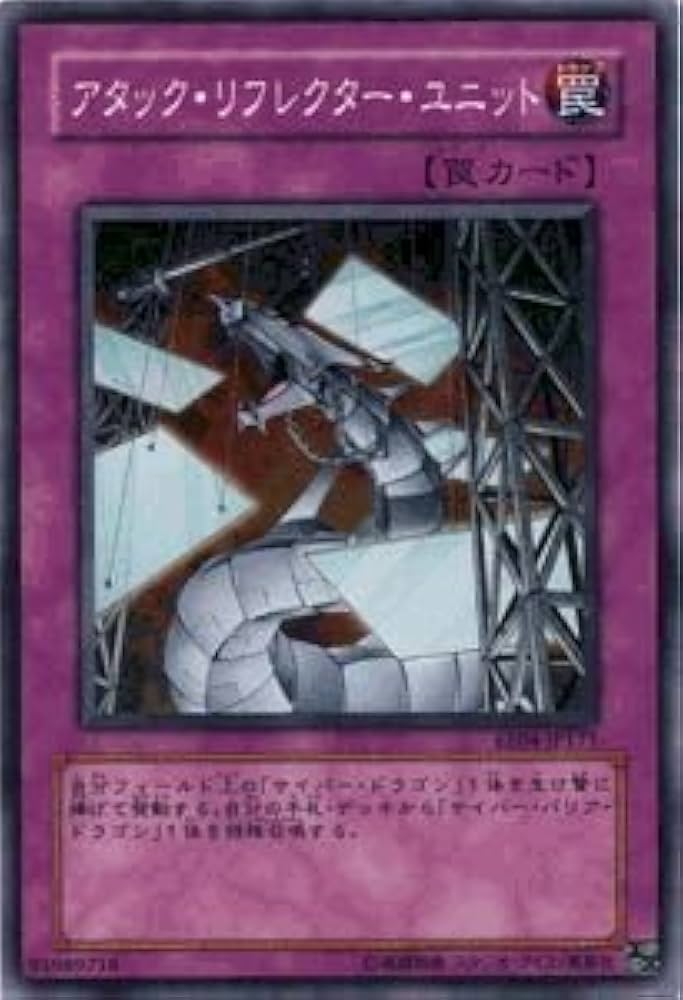 遊戯王 確認用 Amazon.co.jp: 遊戯王OCG ナンバーズ・ウォール ノーマル CPZ1