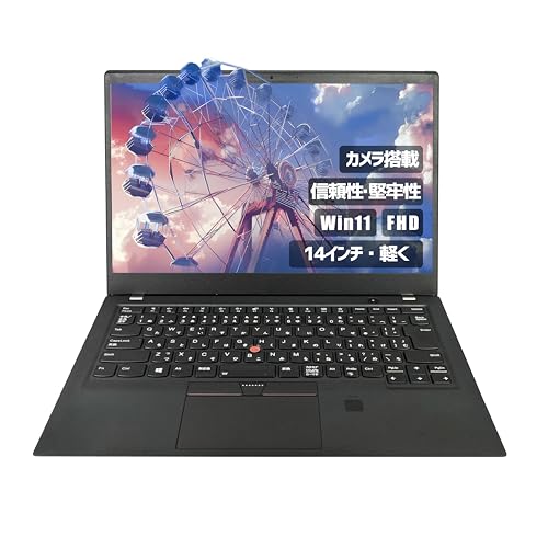 【整備済み品】(14インチ Office搭載) Aurora&Stars LenovoノートPC win11 ThinkPad X1 Carbon i5 七世代 カメラ内蔵 高速SSD 《Office 2019/無線LAN/Bluetooth/リカバリー用