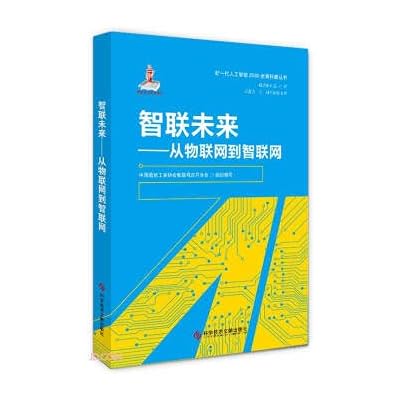 Intelligent Connected Future-From Internet of Things to Intelligent Internet