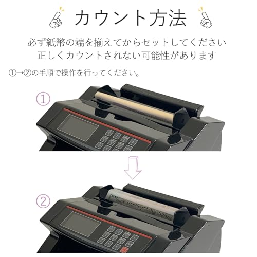 SKK マネーカウンター 充電式 紙幣 業務用 日本円対応 900枚/分 自動紙幣計数器 日本紙幣 卓上用 外貨 金券 お札カウンター ビルカウンター の商品画像 4