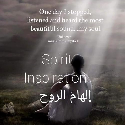 الجمال كما لم تعرفه من قبل cover art