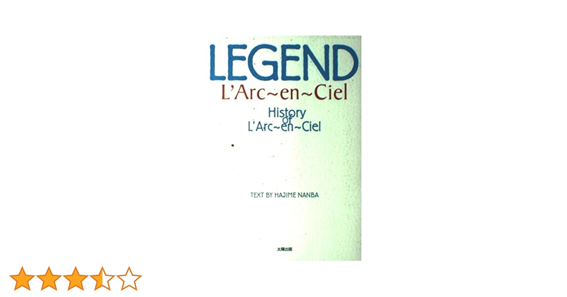 Legend L'Arc~en~Ciel: ヒストリ-オブ ラルク・アン・シエル