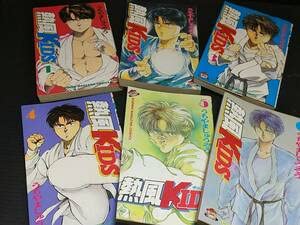 【中古】 熱風ＫＩＤＳ ６/講談社/うちやましゅうぞう 熱風KIDS 1 (少年マガジンコミックス) | うちやま しゅうぞう