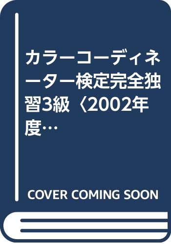 Amazon.co.jp: 桑原 美保: 本、バイオグラフィー、最新アップデート