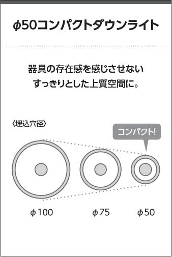 Amazon.co.jp: コイズミ LEDダウンライト 高気密SB 防雨防湿 60W相当