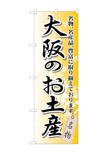 ̂ڂ艮H[ ̂ڂ GNB-869 ̂yY W600×H1800mm 1  OO ɐ 󒍐Yi