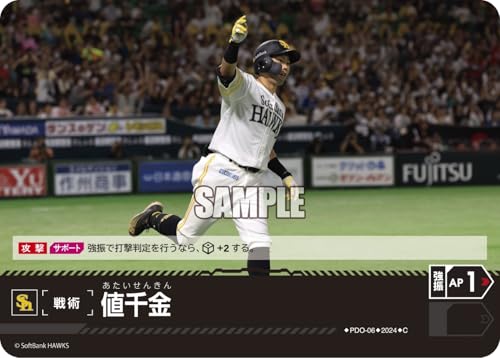 v싅J[hQ[ h[I[_[ pE[Ovol2 \tgoNz[NX p l PDO-06 yCz