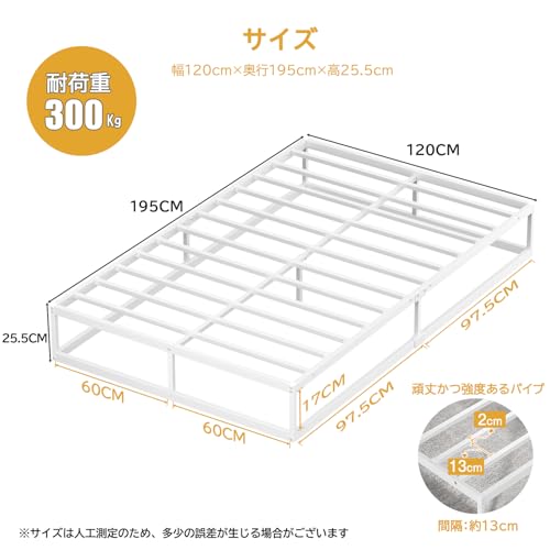 PRTONE ベッドフレーム セミダブル の商品画像 1