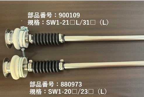 Amazon | 長府製作所 太陽熱温水器 SW1用フロート一式 規格SW1-21 L/31 