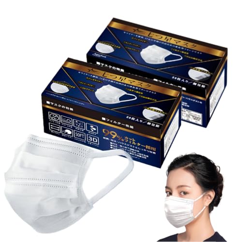 七つ星マスク」の人気商品一覧 | 安い商品を通販サイトから探す - 価格.com