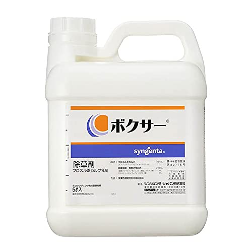 シンジェンタジャパン 除草剤 ボクサー 乳剤 5L