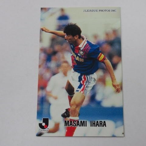 Amazon.co.jp: 1996カルビーJリーグチップスカード【No.219 井原正巳