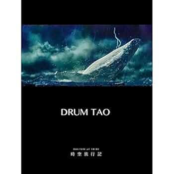 【¥2,200のお得】DRUM TAO時空旅行記DVD＆ブランケット 2点セット 2,200のお得】DRUM TAO時空旅行記DVD＆ブランケット 2点セット