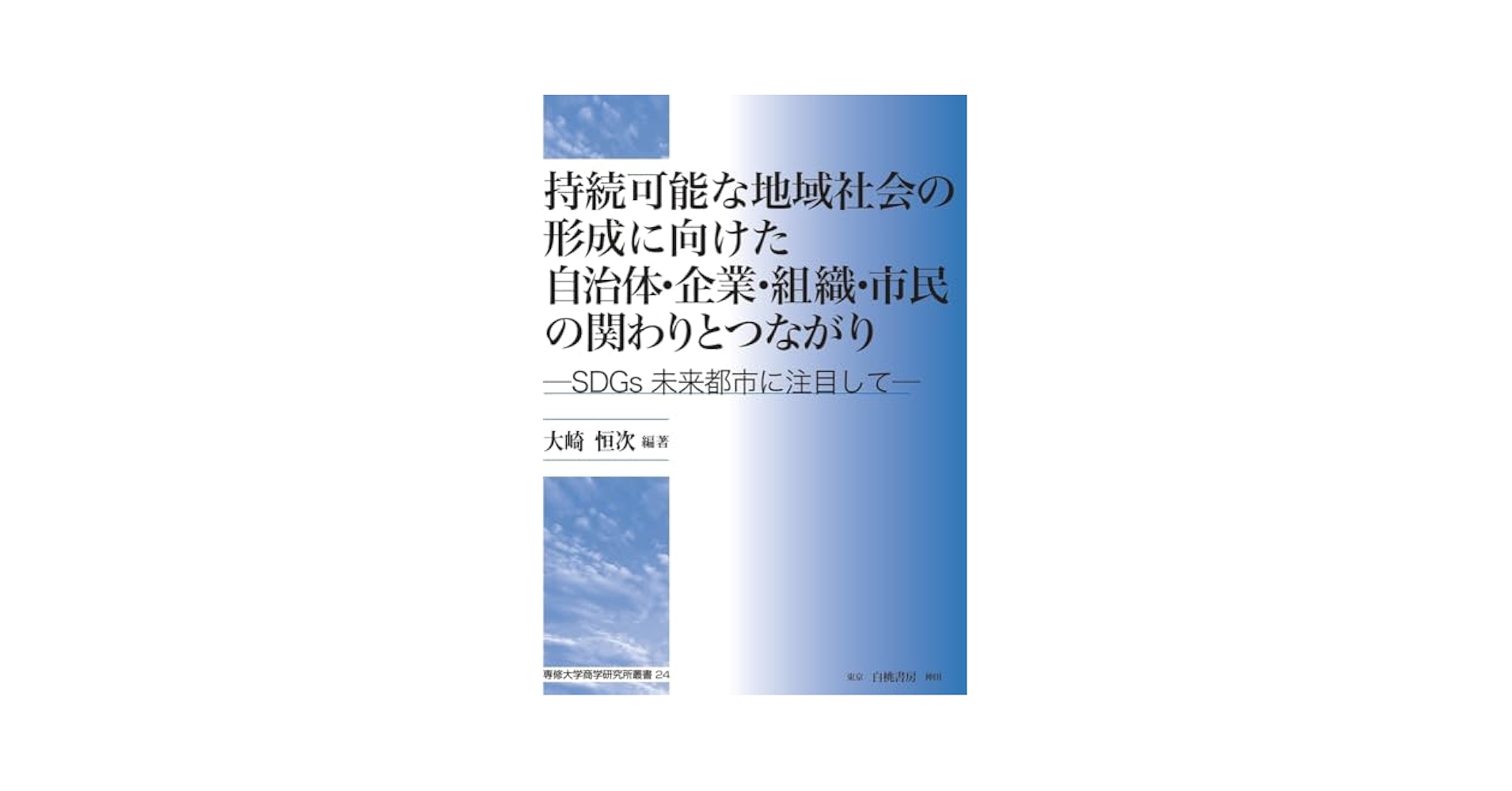 【異動で不要に】自治体財政・予算関連 本まとめ売り｜状態良好・実務未使用多 異動で不要に】自治体財政・予算関連 本まとめ売り｜状態良好