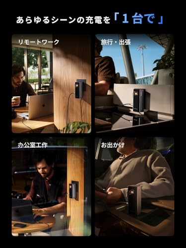 undefined EcoFlow RAPID Pro 3-in-1モバイルバッテリー 10000mAh 67W【急速充電/モバイルバッテリー+折りたたみ式ACプラグ+USB-Cケーブル一台三役/大容量/2台同時充電/コンパクト設計/残量表示/過熱防止/iPhone、Android、PC、タブレット、ゲーム機、スマートウォッチ等各種機器対応/機内持ち込み可】 の商品画像 4