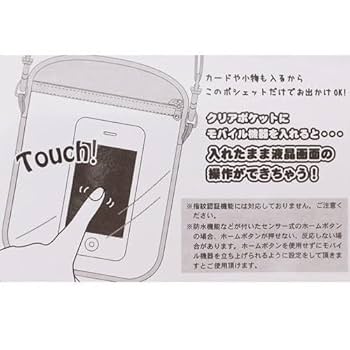 ちょ…ユキエモンリボンコレクターポシェット…他6点 ちょ…ユキ