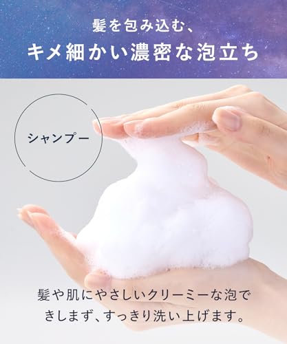 YOLU ヨル シャンプー トリートメント セット ディープナイトリペア