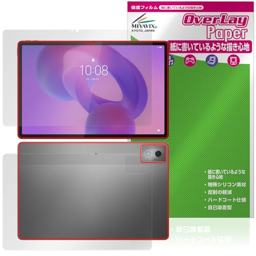 �~���r�b�N�X Lenovo Idea Tab Pro �Ή� �ی� �t�B���� ���������� ���̂悤�ȏ����S�n �h�w�� �h�C�A �t���E�w�� �Z�b�g ���{��