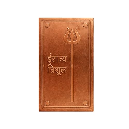 Image of Ishanya Trishul Shastra Copper Digpal |Height - 8cm | Length -4.4 cm | Vastu Shastra Remedy| Pack of 1 |