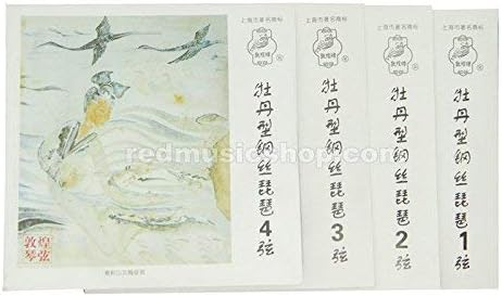 DunhuangPipa Strings, Type Mudan (Set)