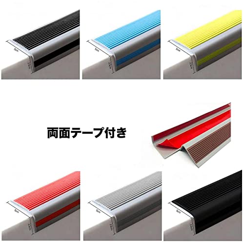 L型 高密度ゴム製で 防水 滑り止めテープ 階段マット すべり止め付 階段すべり止め 滑り止めシート 屋外 屋内 転倒防止 1M ブラック [2]