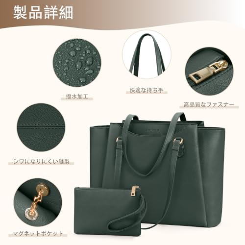 RAINSMORE ビジネスバッグ レディース 大容量 ミニポーチ付き 外ポケット 撥水加工 A4対応 自立 トートバッグ 2way 肩掛け リクルートバッグ 就活 通勤 面接 仕事 鞄 JPRM-7532-molv の商品画像 5