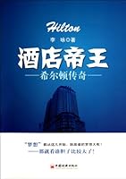 The Legend of HiltonHotel Emperor 7501797013 Book Cover