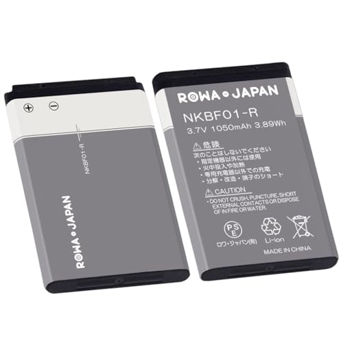 ノキアNOKIA携帯電話『N71-1、vodafone　804NK』純正バッテリ Amazon | ロワジャパン NKBF01 ソフトバンク対応 BL-5C NOKIA対応 互換