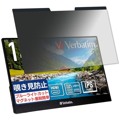 Verbatim PM-14 �Ή� 14�C���` 16:9 �}�O�l�b�g�� �`�����h�~�t�B���� �v���C�o�V�[�t�B���^�[ �u���[���C�g�J�b�g ���˖h�~ PC �p�\�R�� �m�[�g�u�b�N �̂������h�~ ��ʕی� �ی�V�[�g ���E�ȒP ���ʎg�p