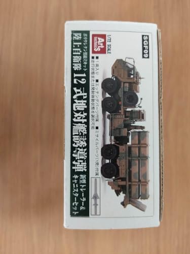 Kit résine Pitroad SGF09 Type 12 Force terrestre d'autodéfense missiles