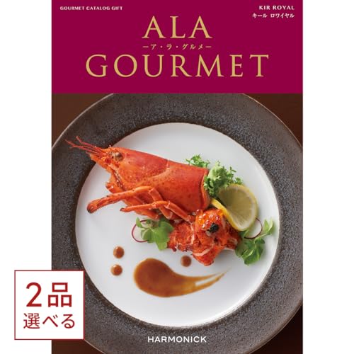 [12iIׂ] ALA GOURMETiAEEOj OJ^OMtg L[ C