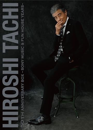 【Amazon.co.jp限定】HIROSHI TACHI 50th ANNIVERSARY BOX-SONY & FUN HOUSE YEARS- (完全生産限定盤) - 舘ひろし (オリジナルコットン巾着付)