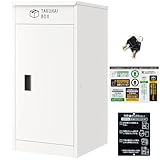 【複数投函可能/大容量 130L】 PYKES PEAK 宅配ボックス 屋外 宅配BOX 宅配 置き配 防水 戸建て用 大型 組み立て不要 案内ステッカー付き おしゃれ 盗難防止 両開扉 簡単設置 ポスト 郵便受け アイボリーホワイト