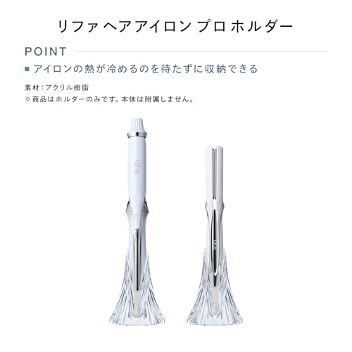 リファ ストレートアイロン プロ ReFa STRAIGHT IRON PRO の商品画像 12