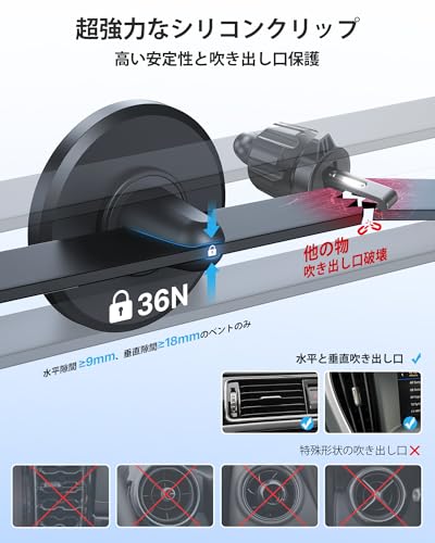 YOSH Magsafe 車載ホルダー マグセーフ専用 【小型コンパクト】 magsafe 車 ホルダー 超強磁力 小型 軽量 ソフトなシリコン 滑り止め 0.1秒瞬間吸着 カーマウント 磁力強化 Magsafe対応アクセサリー 取り付け簡単 ブラック iPhone 17/16/15/14/13/12 シリーズ専用