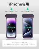 ESR Wodoszczelne etui na telefon komórkowy iPhone 15 Pro Max / 14 Pro Max, wrażliwość na dotyk pod wodą, pływające, wodoodporne etui na telefon komórkowy IPX8, z paskiem do noszenia, podwodne,