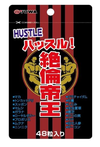Amazon | ユーワ 絶倫帝王 48粒 | ユーワ | マカ