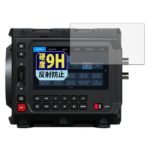 Leipsden Blackmagic PYXIS 6K �V���[�Y �Ή� UltraShield �ی�t�B���� 9H ���d�x ���˒ጸ �����K���X�����̍d�x PET�� ���{��