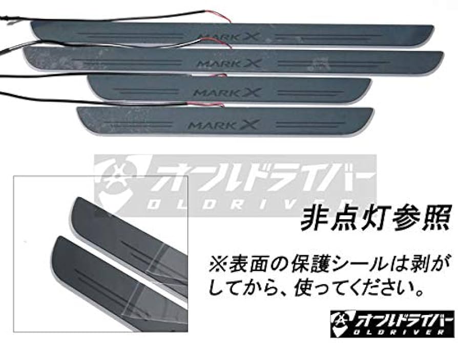 マークx スカッフプレート トヨタ トヨタ純正 ステンレス製スカッフプレート (イエロー車名
