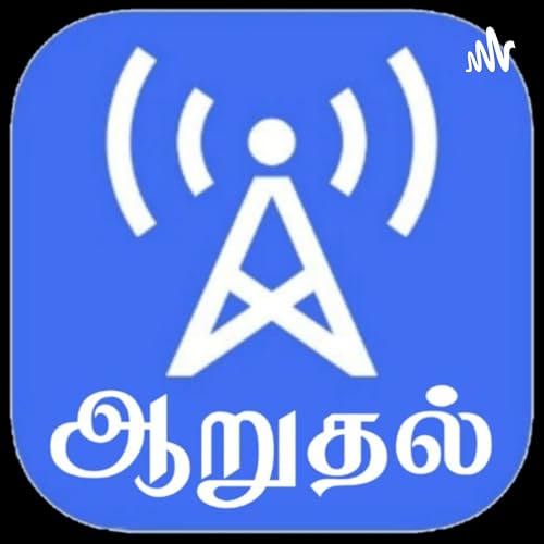 Aaruthal FM cover art