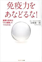 ?????????! 4763133861 Book Cover