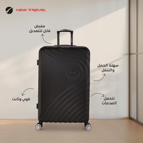 مراجعة طقم حقائب New Travel 3 قطع: 8 عجلات 360° وغطاء صلب ABS أسود - الصورة 4