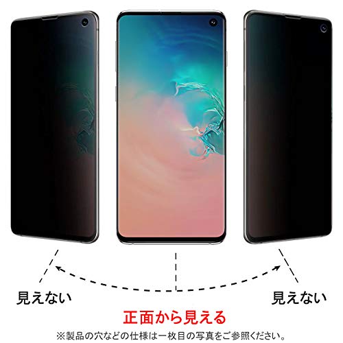Amazon | Samsung Galaxy S20 5G 用液晶保護フィルム 覗き見防止 全 